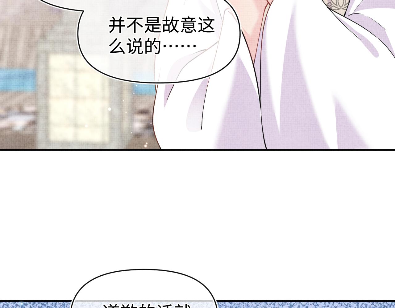 第47话 来自哥哥跟爹爹的保护16