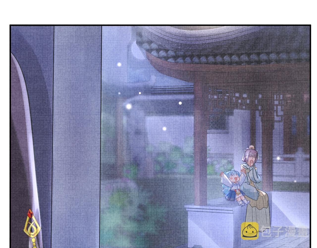 第66话 情感小助手上线26