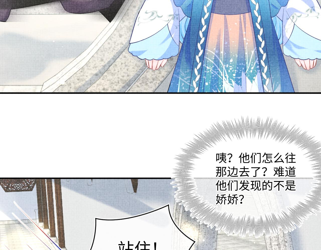第153话 心头血44