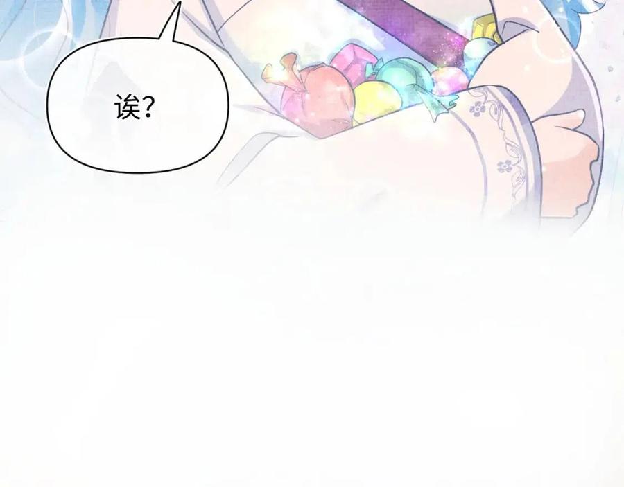 第39话 腹黑哥哥上线18