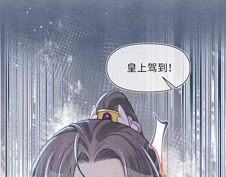 第14话 父皇是个大坏蛋！40
