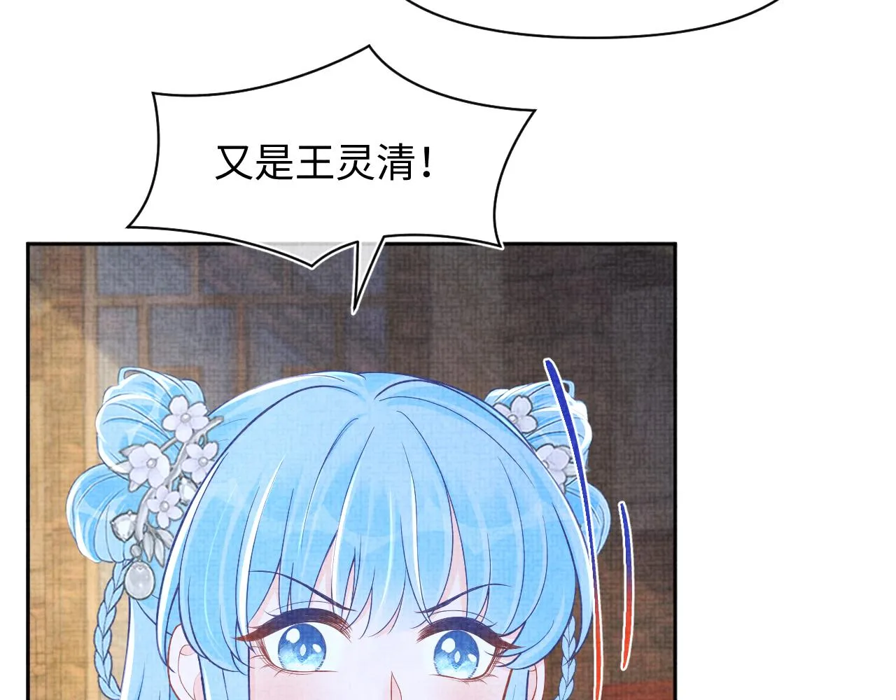 第176话 与燕惊澜正式见面59