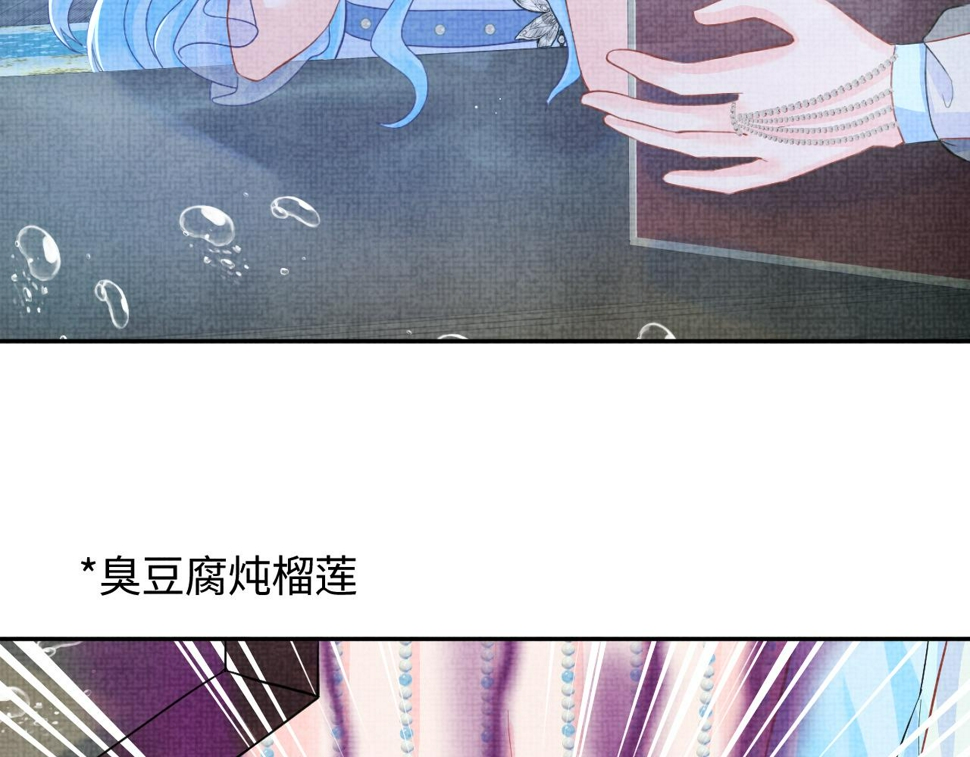 169 燕惊澜的思念61