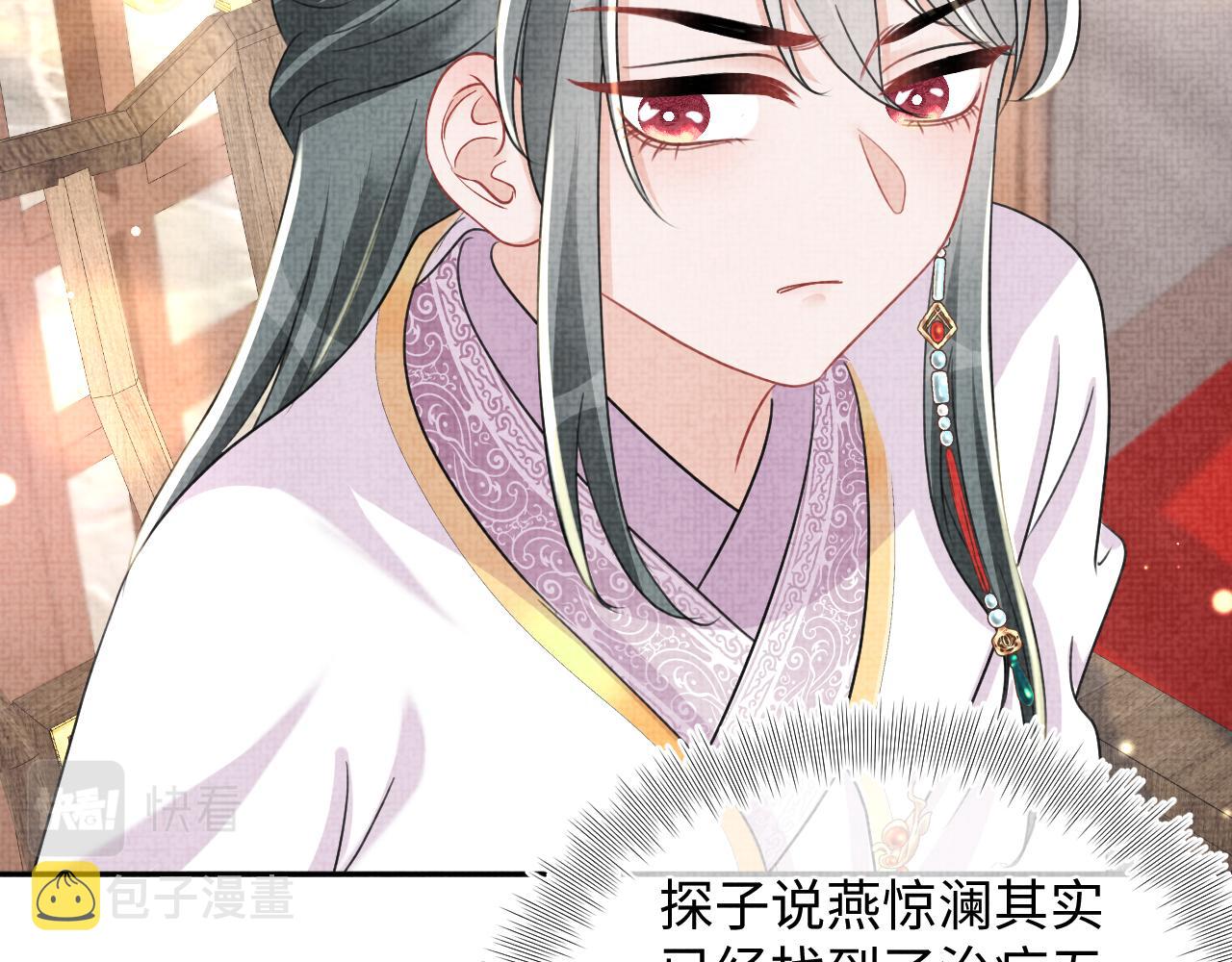 第137话 利益旋涡21