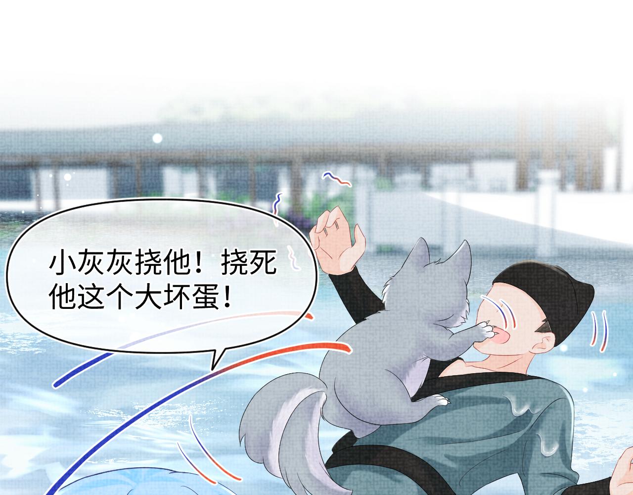 第97话 贼人偷袭！62