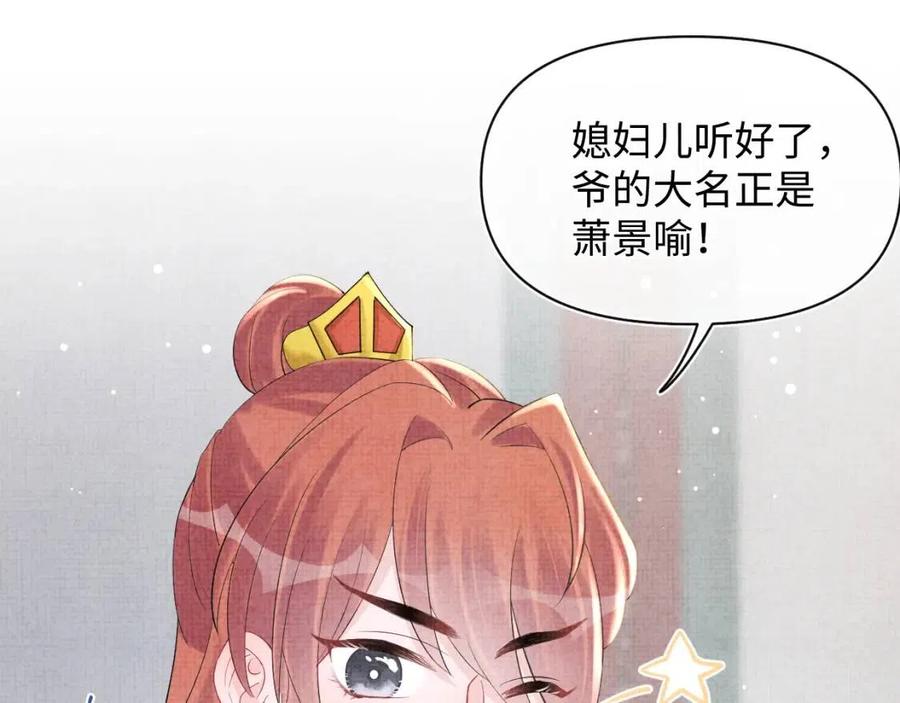 第33话 被逼无奈去上学88