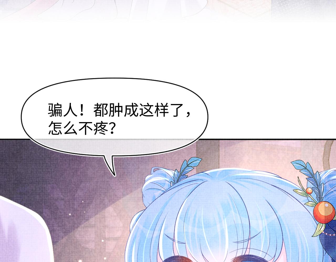 第111话姐妹的互宠时间6