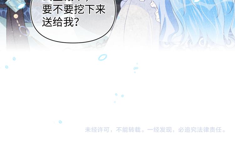 第16话 “父慈女孝”的一夜106