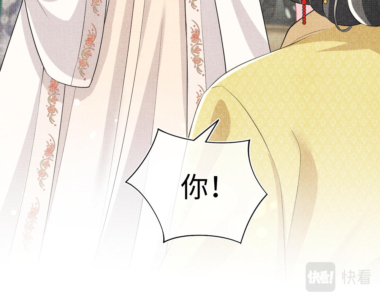 第137话 利益旋涡67