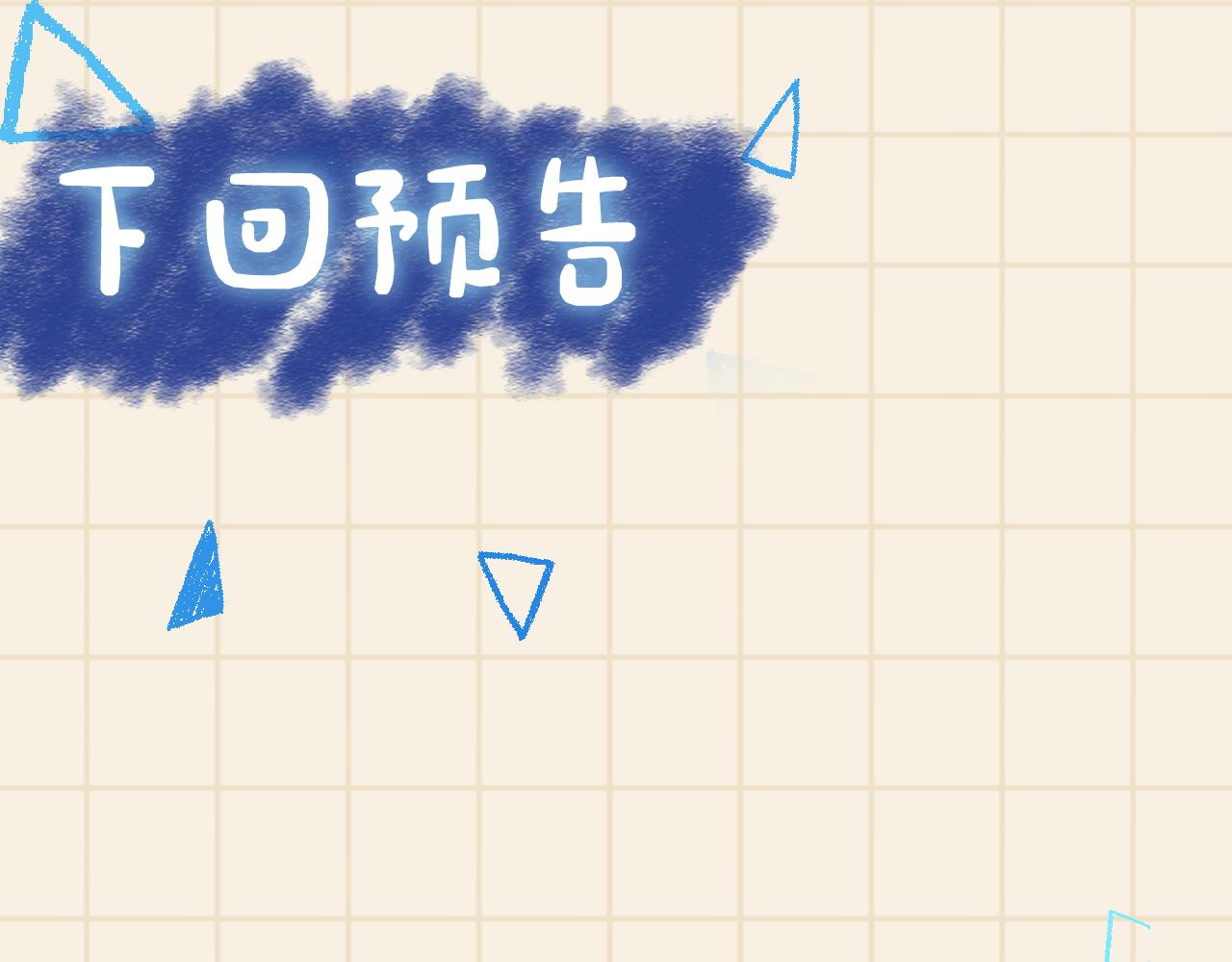 第119话为五皇子寻医88