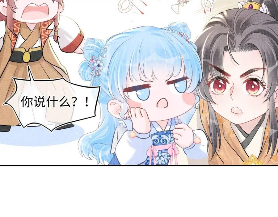 第33话 被逼无奈去上学96