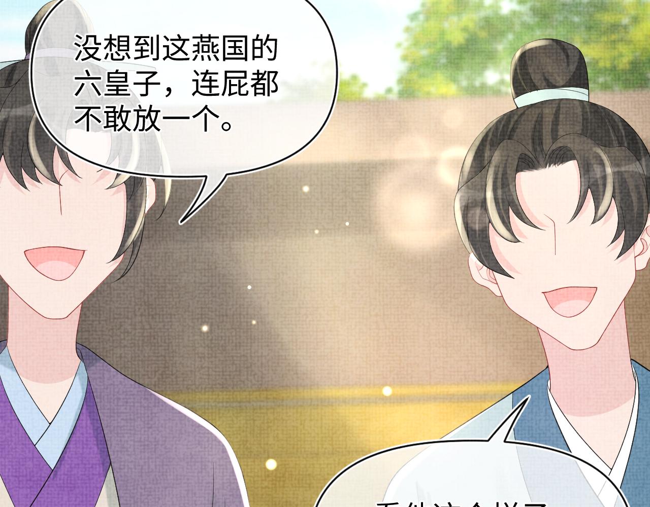 第78话 比赛以闹剧结束15