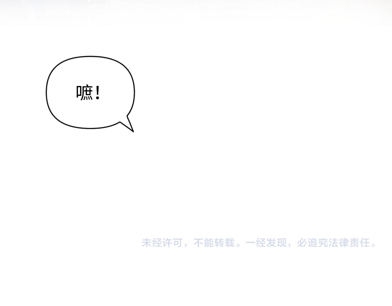 第107话萧景喻和大皇姐的秘密106