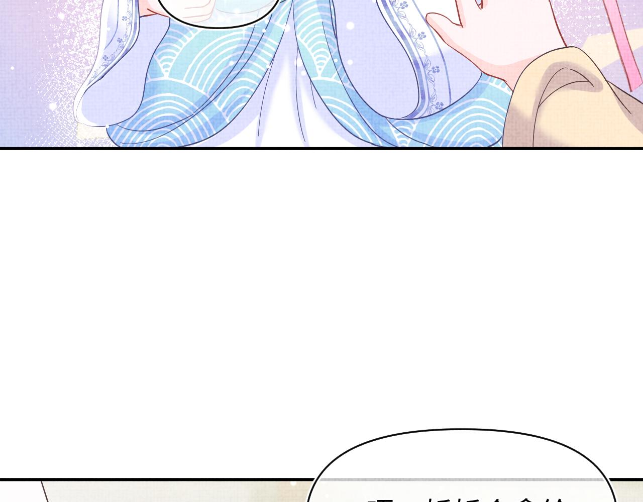 第46话 娇娇被欺负25