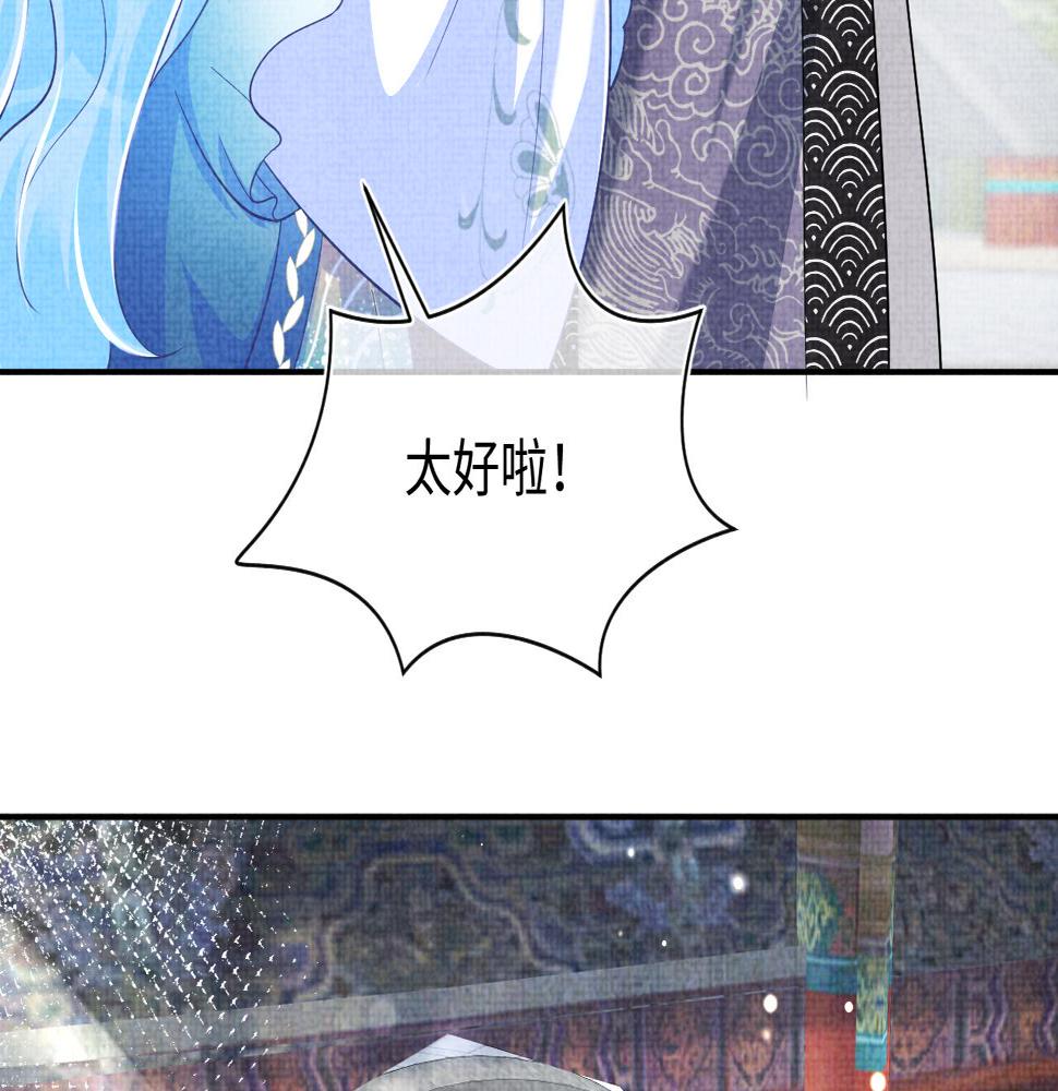 第161话 再次合谋28
