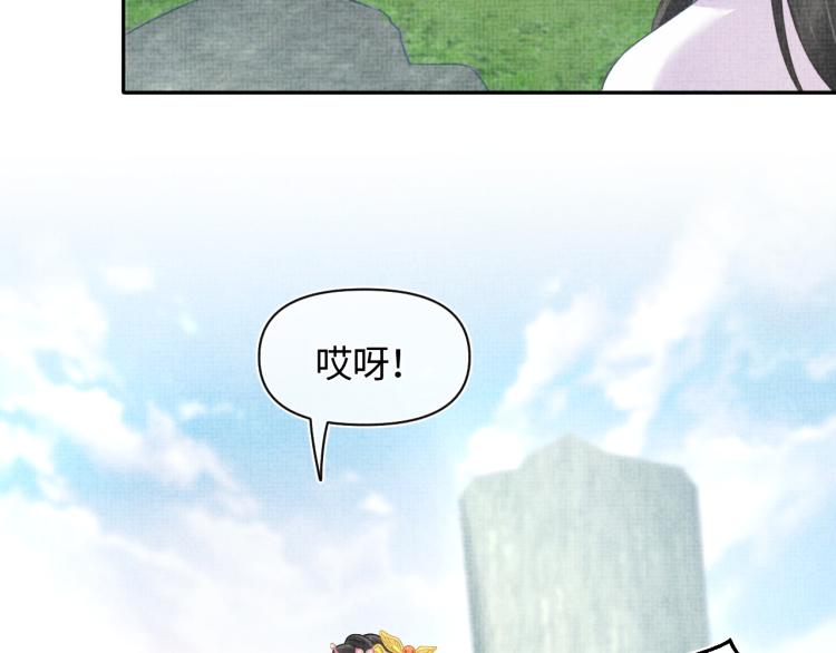 第5话 崽崽惨遭陷害58