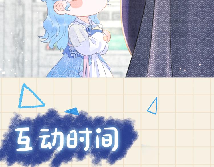 第5话 崽崽惨遭陷害112