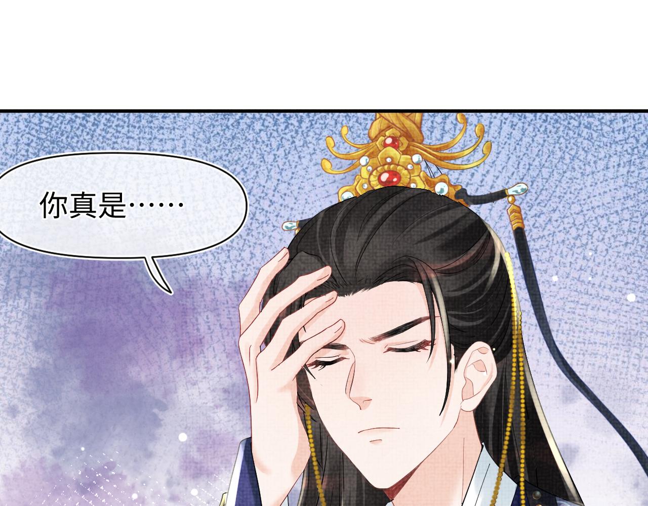 第81话 失宠危机？46