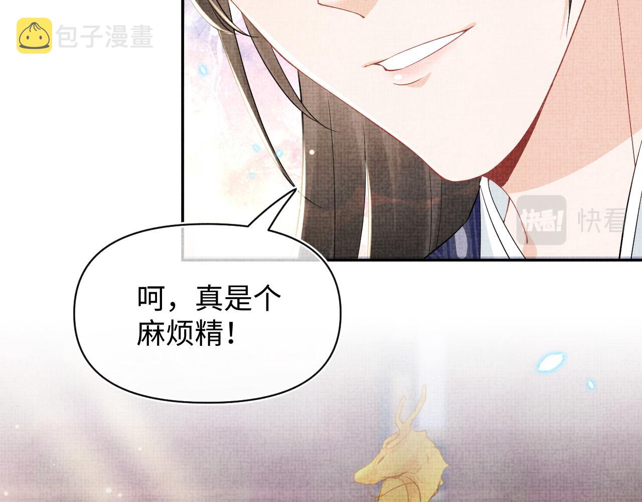 第21话 这位是“鱼鱼弟弟”111