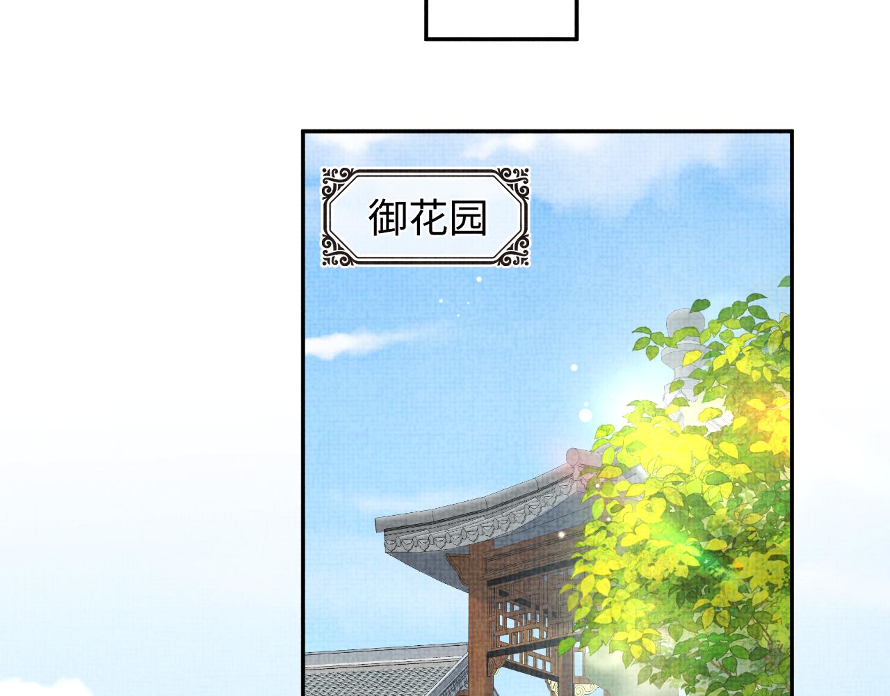 第136话 云贵妃的要挟22