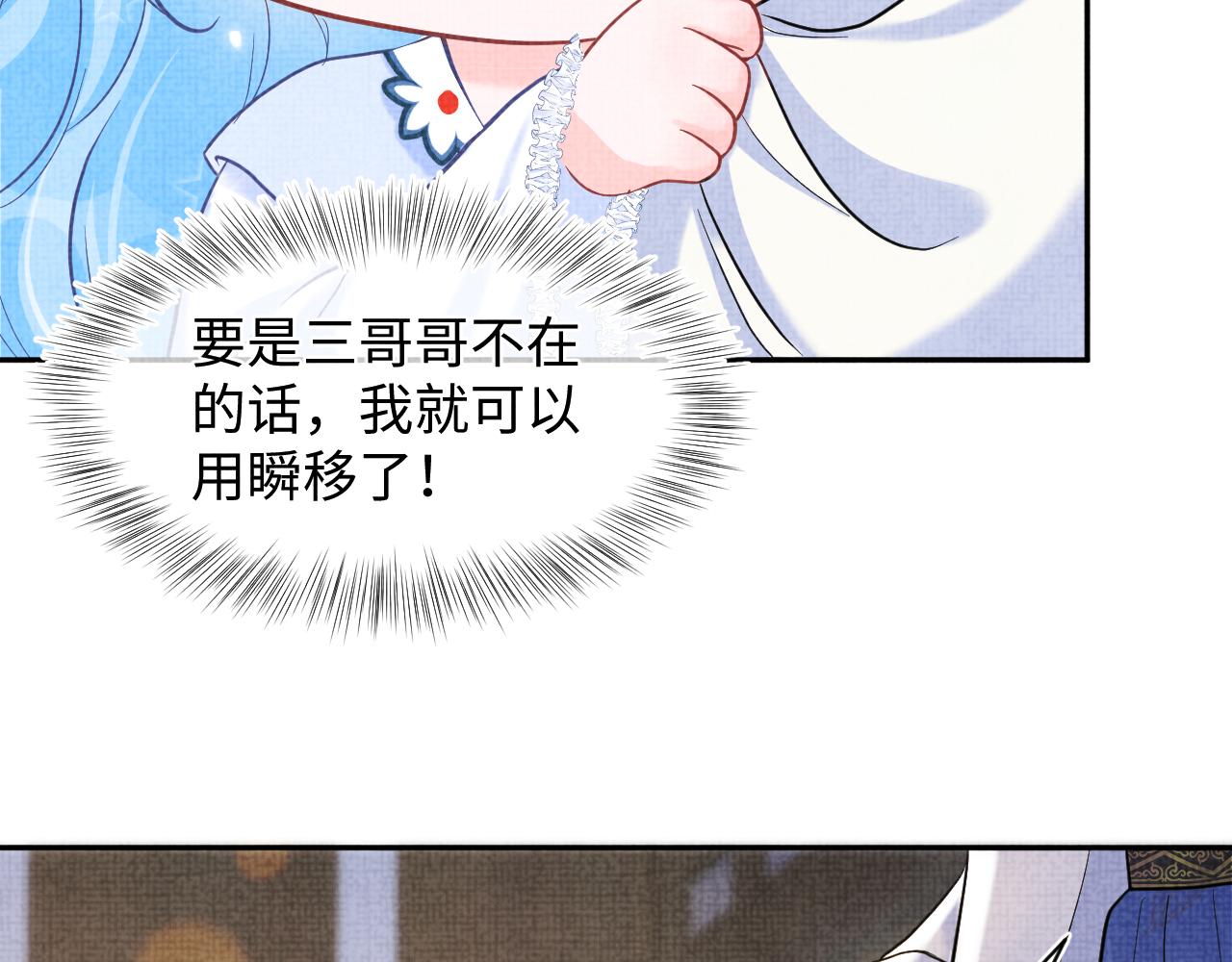 第79话 你没事就好35