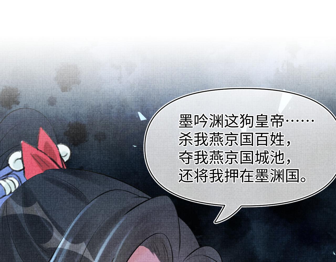 第25话 向天下介绍我的女儿！79