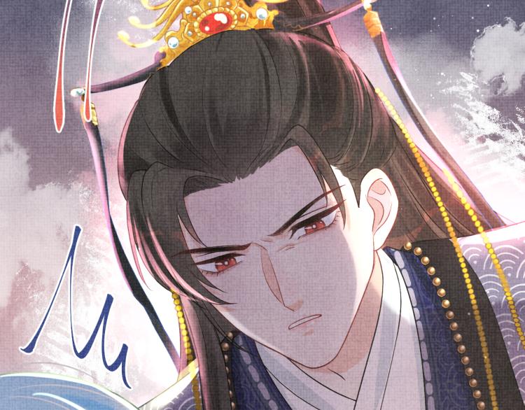 第14话 父皇是个大坏蛋！85