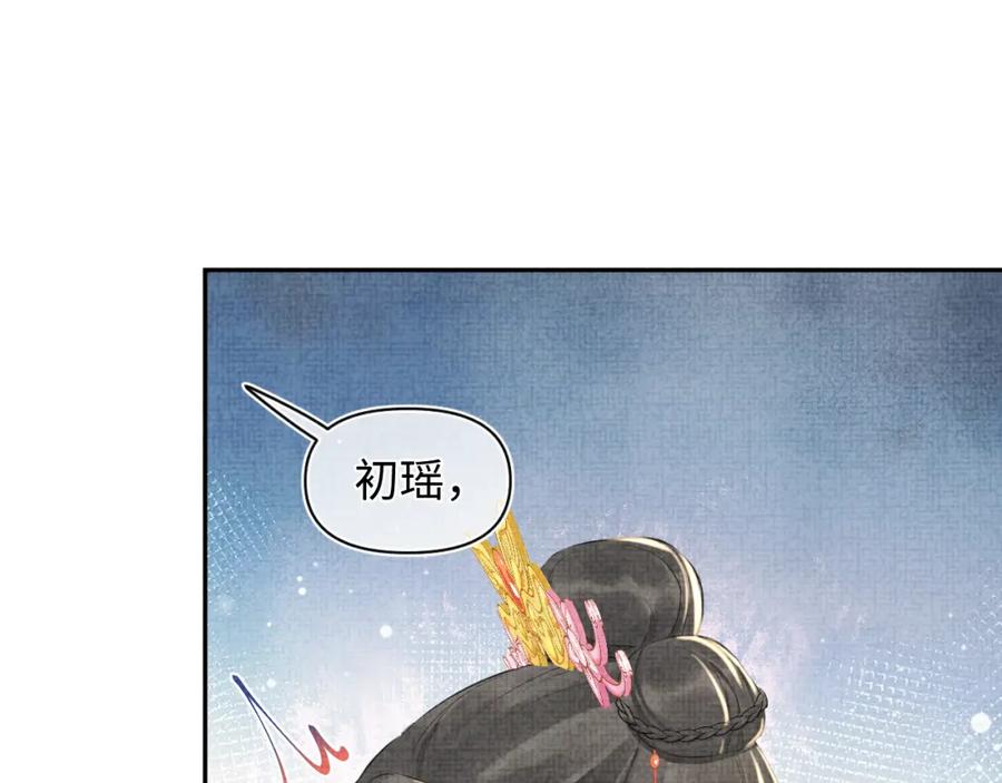第6话 误会解除！34