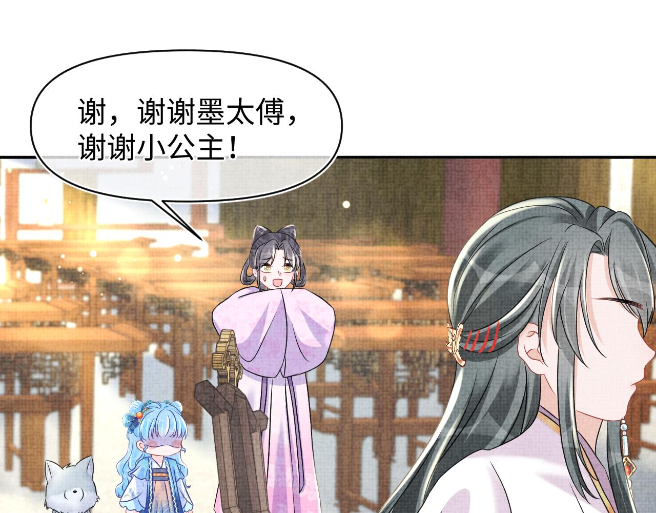 第122话 被针对了91