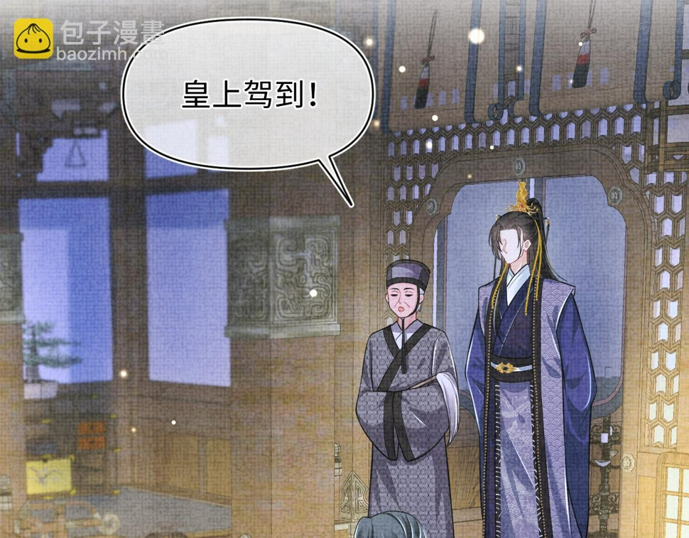 165 秋后算账24