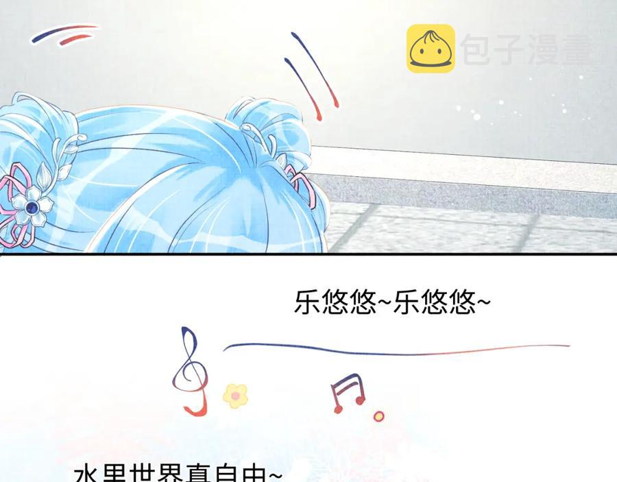 第7话 再遇危机10