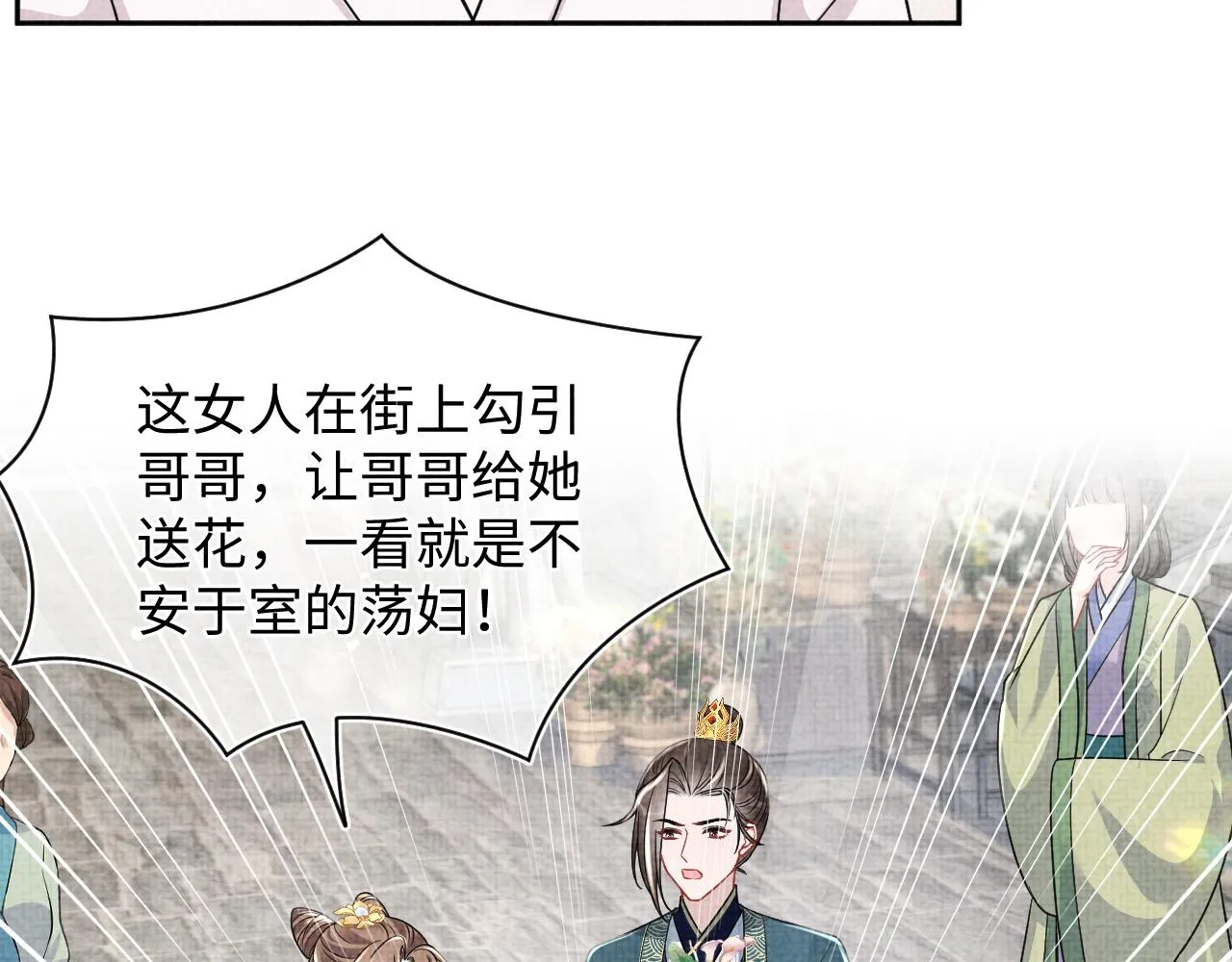 第174话 以牙还牙16