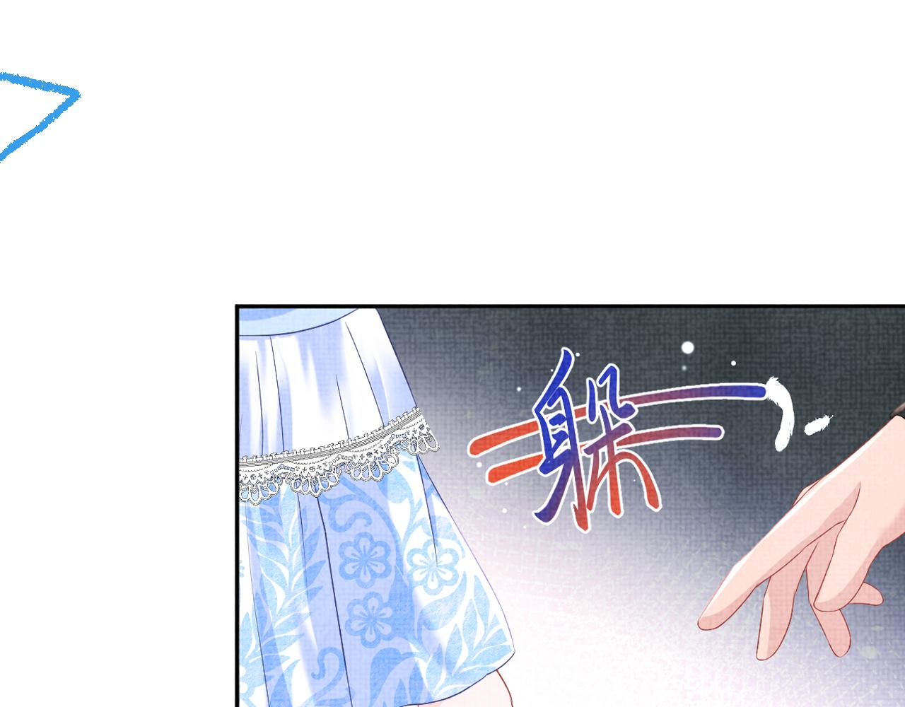 第105话娇娇不是扫把星100