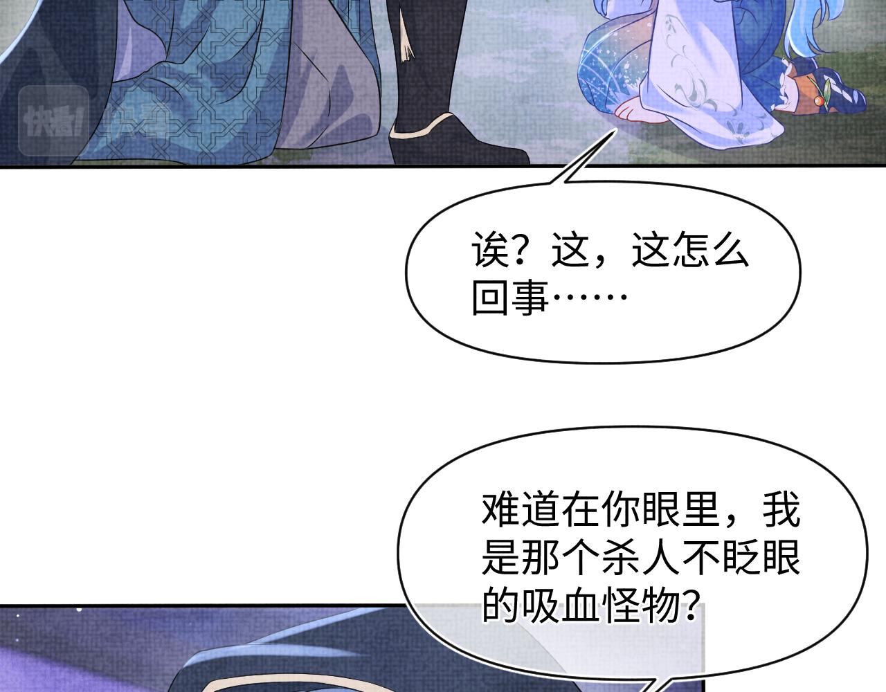 第118话我们都是小怪物68
