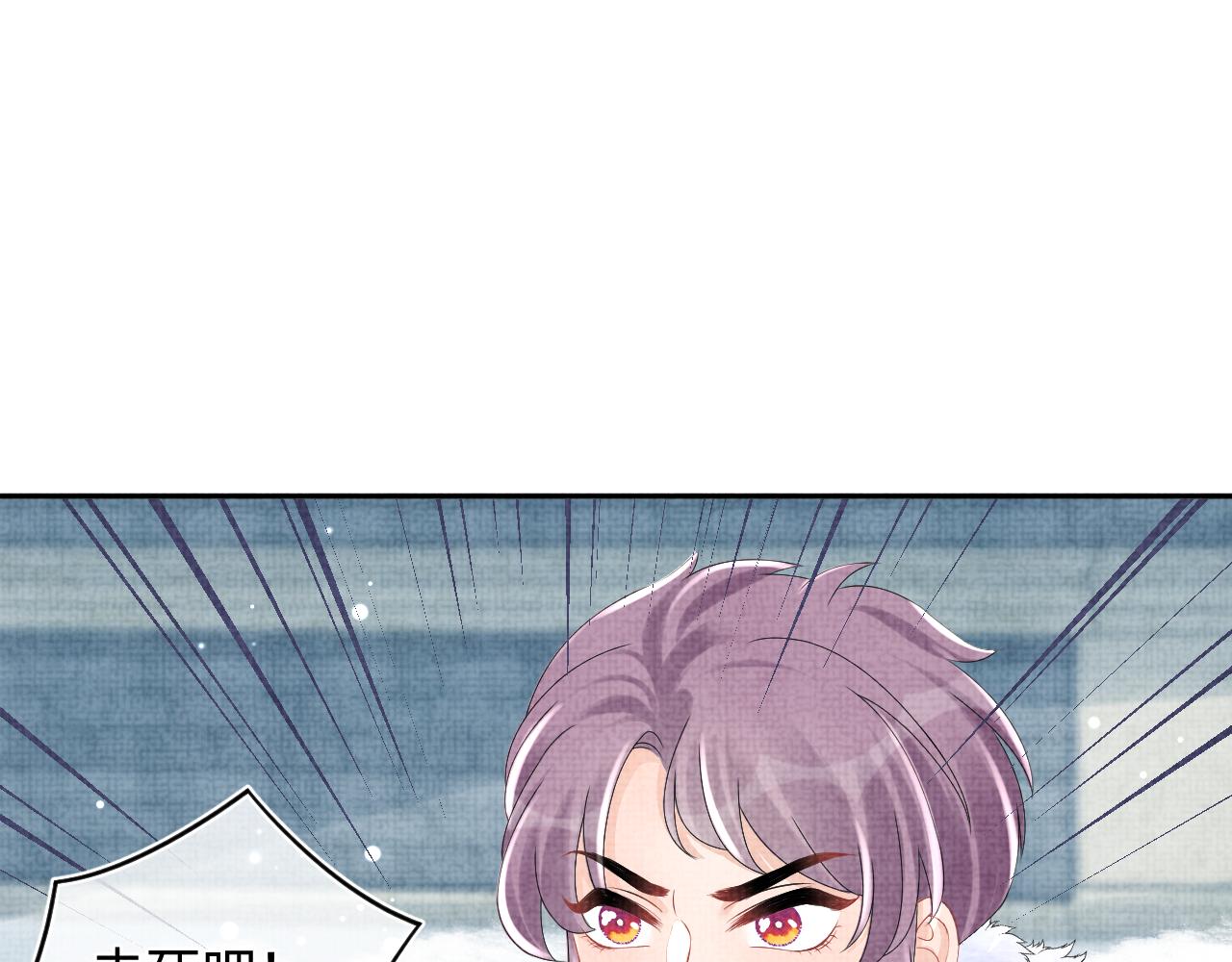 第97话 贼人偷袭！71