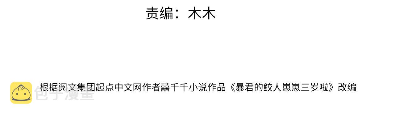 第98话老爹的心疼3