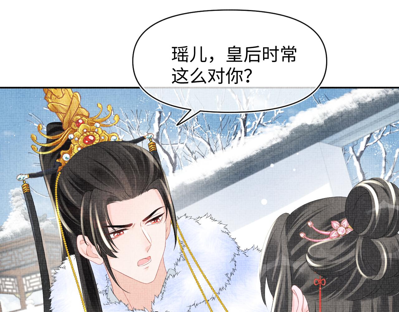 第98话老爹的心疼35