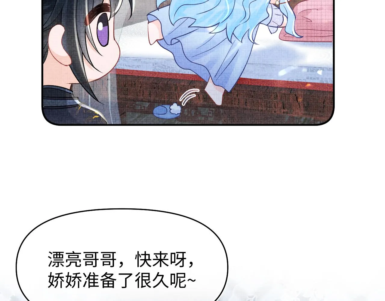 第177话 忍不住想吻你74