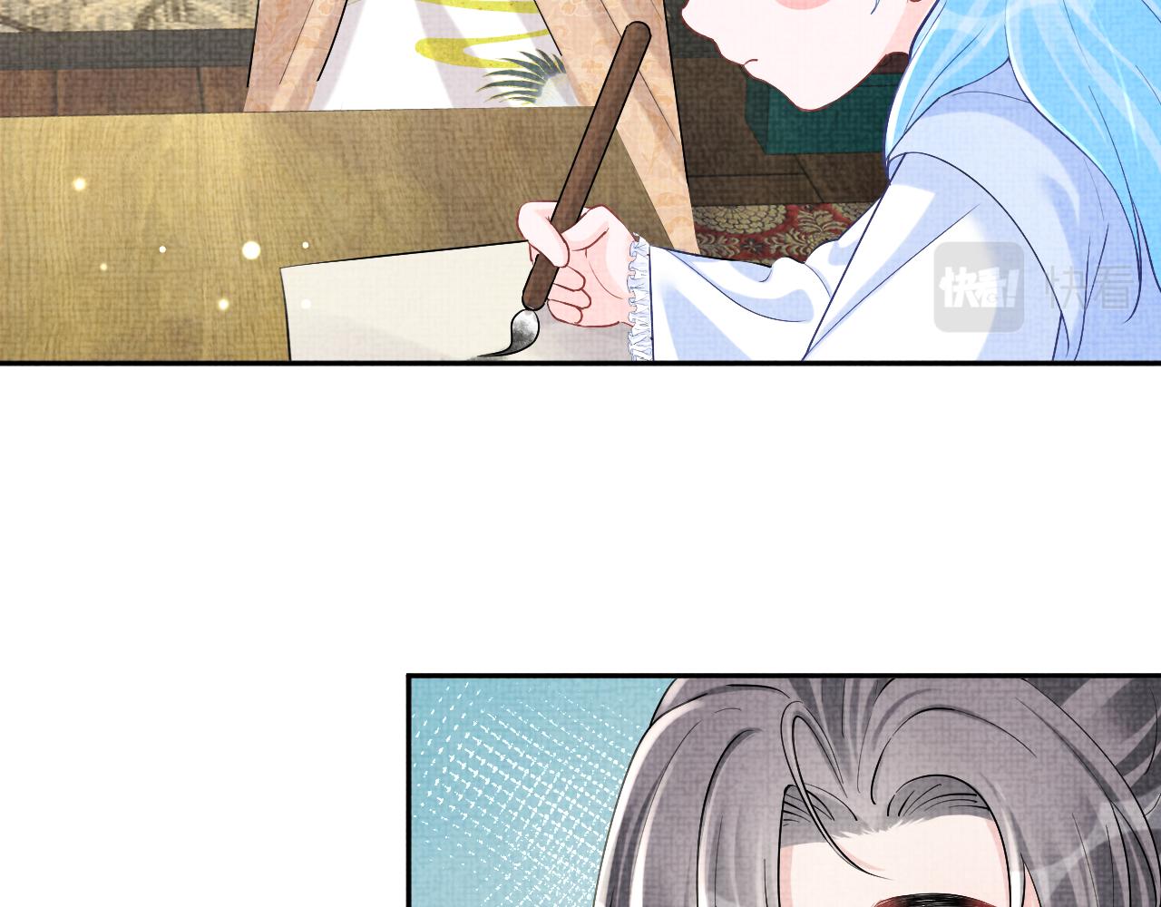 第85话 三皇子的真相39
