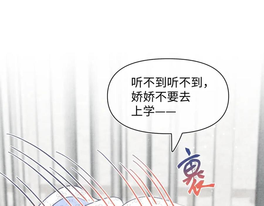 第33话 被逼无奈去上学49