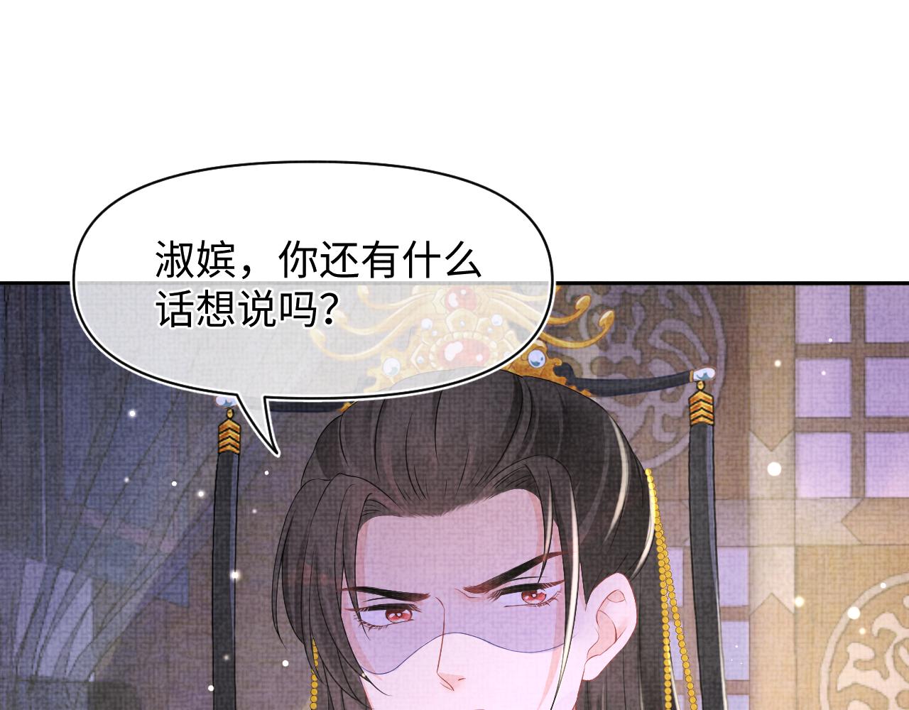 第110话真凶落网20