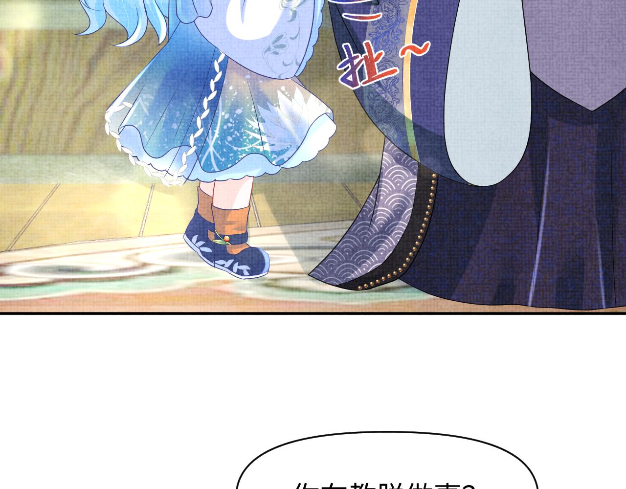 第113话保护妹妹是哥哥的责任55