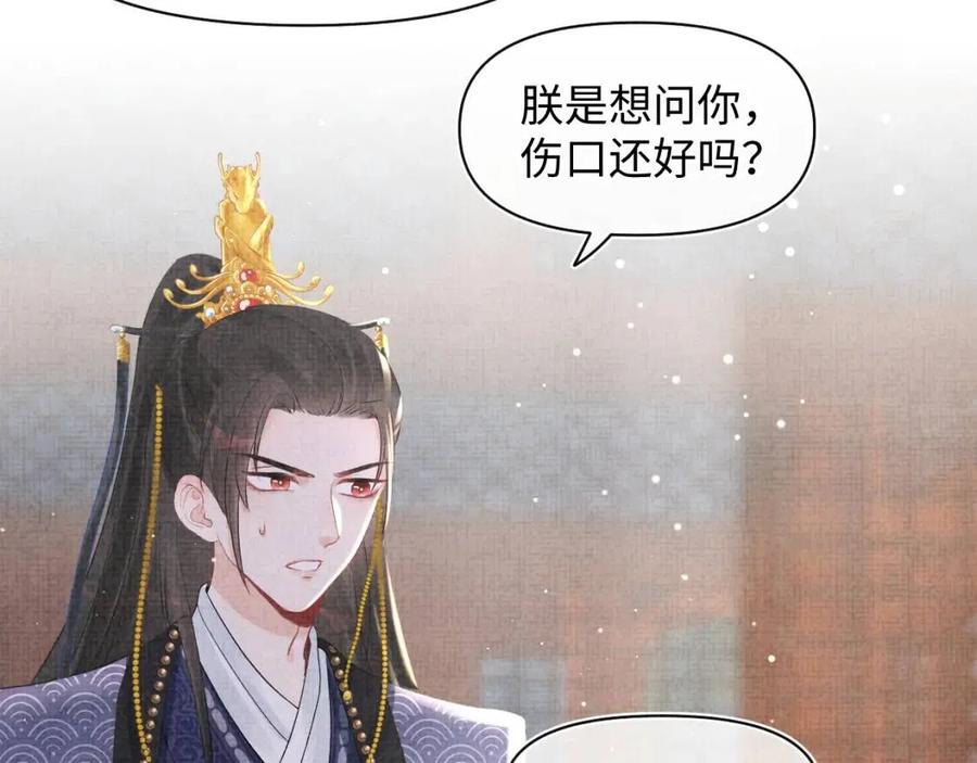第30话 温柔老爸在线宠女61