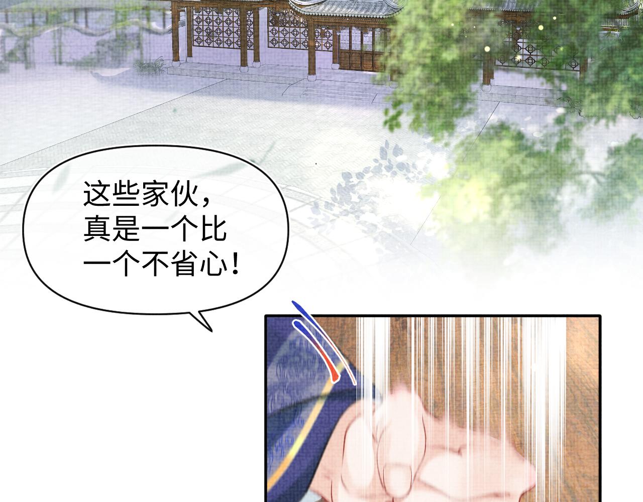 第114话老父亲吃醋ing5