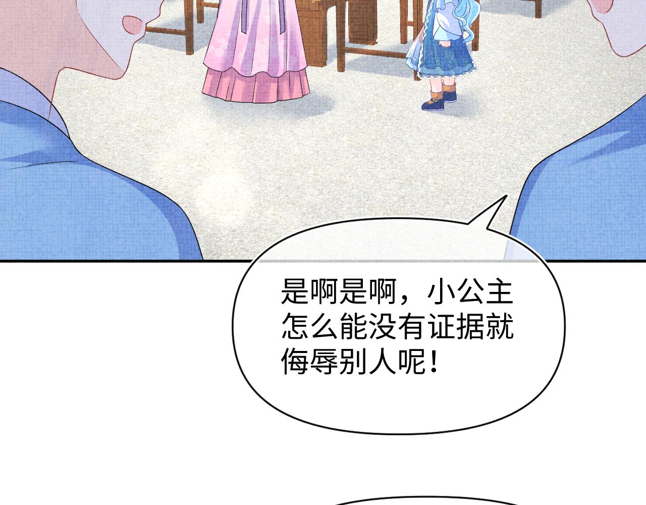 第122话 被针对了59