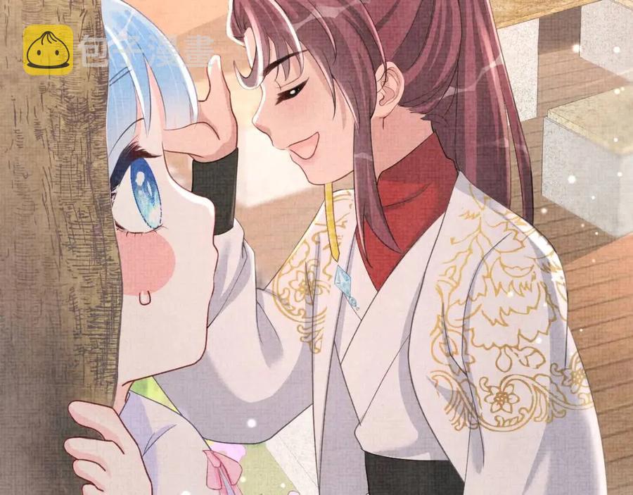 第39话 腹黑哥哥上线80
