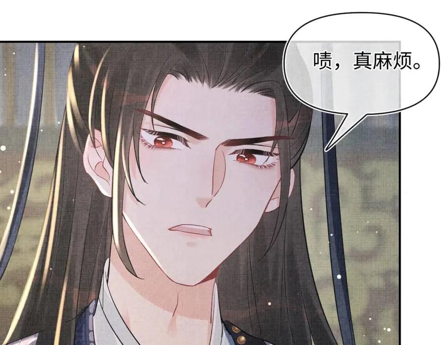 第33话 被逼无奈去上学39
