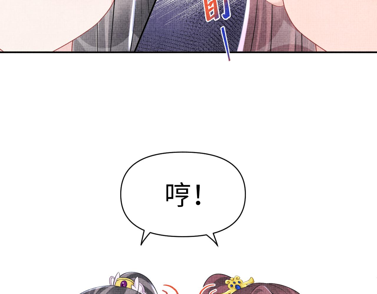 第113话保护妹妹是哥哥的责任82