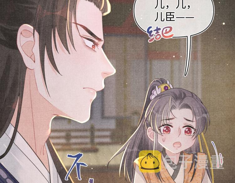 第15话 偏心老爹的双标现场24