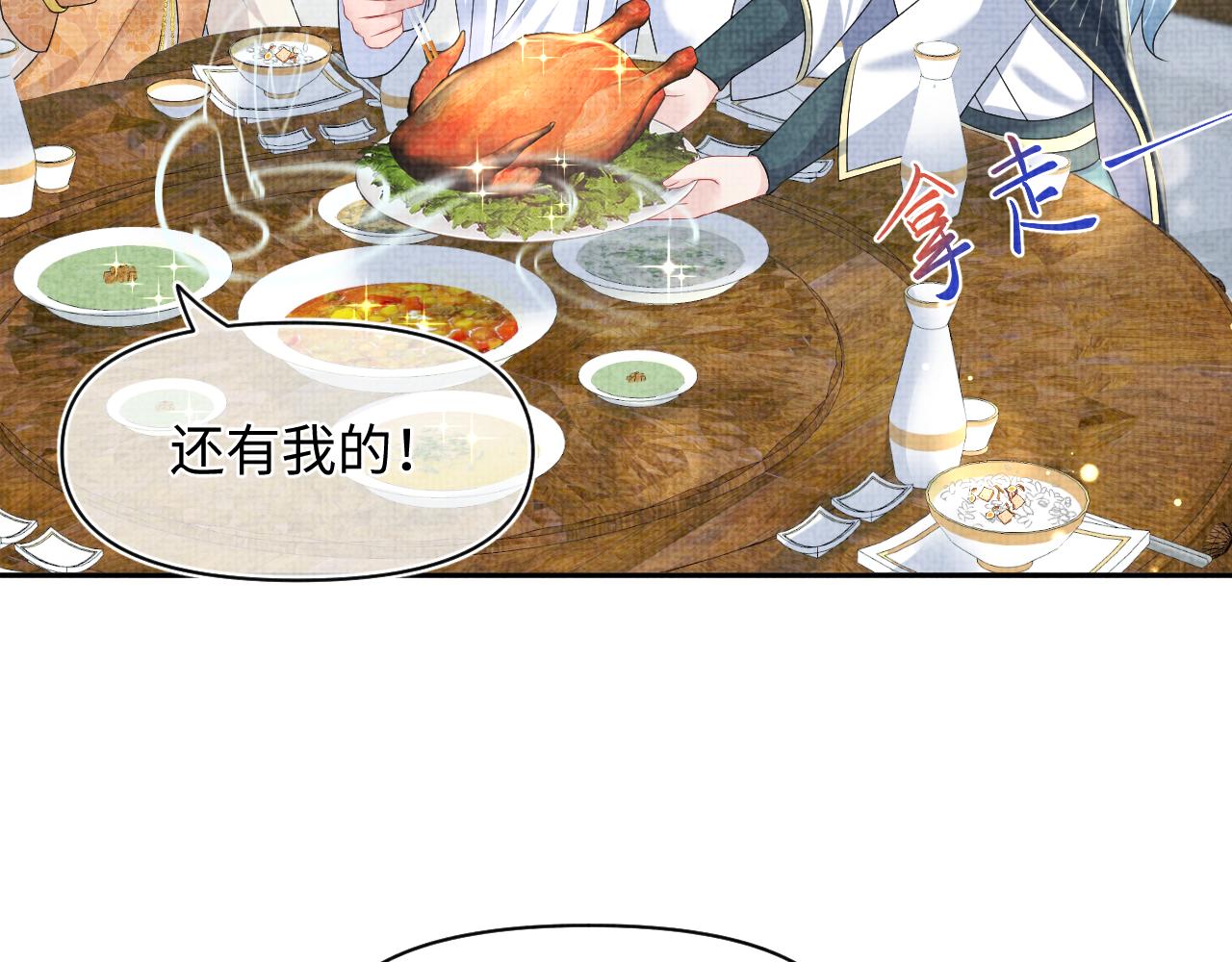 第120话和哥哥们开心的一天71